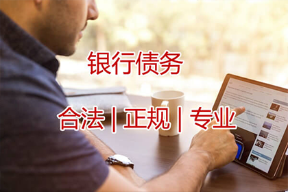 信用卡逾期多久开始计逾期？